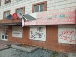 Vsem TV (Bebelya Street, 17), satellite tv