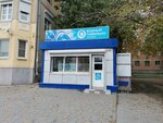 Akva-Don (Portovaya Street, 170), water store