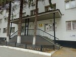 Филиал по Кировскому району города Екатеринбурга ФКУ УИИ ГУФСИН России по Свердловской области (Tolmachyova Street, 26), inspección