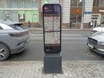 Energy of Moscow (Moscow, Mira Avenue (local lane)), electric car charging station