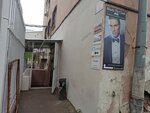 Mary Kay (Neglinnaya Street, 29с3), escuela de artes