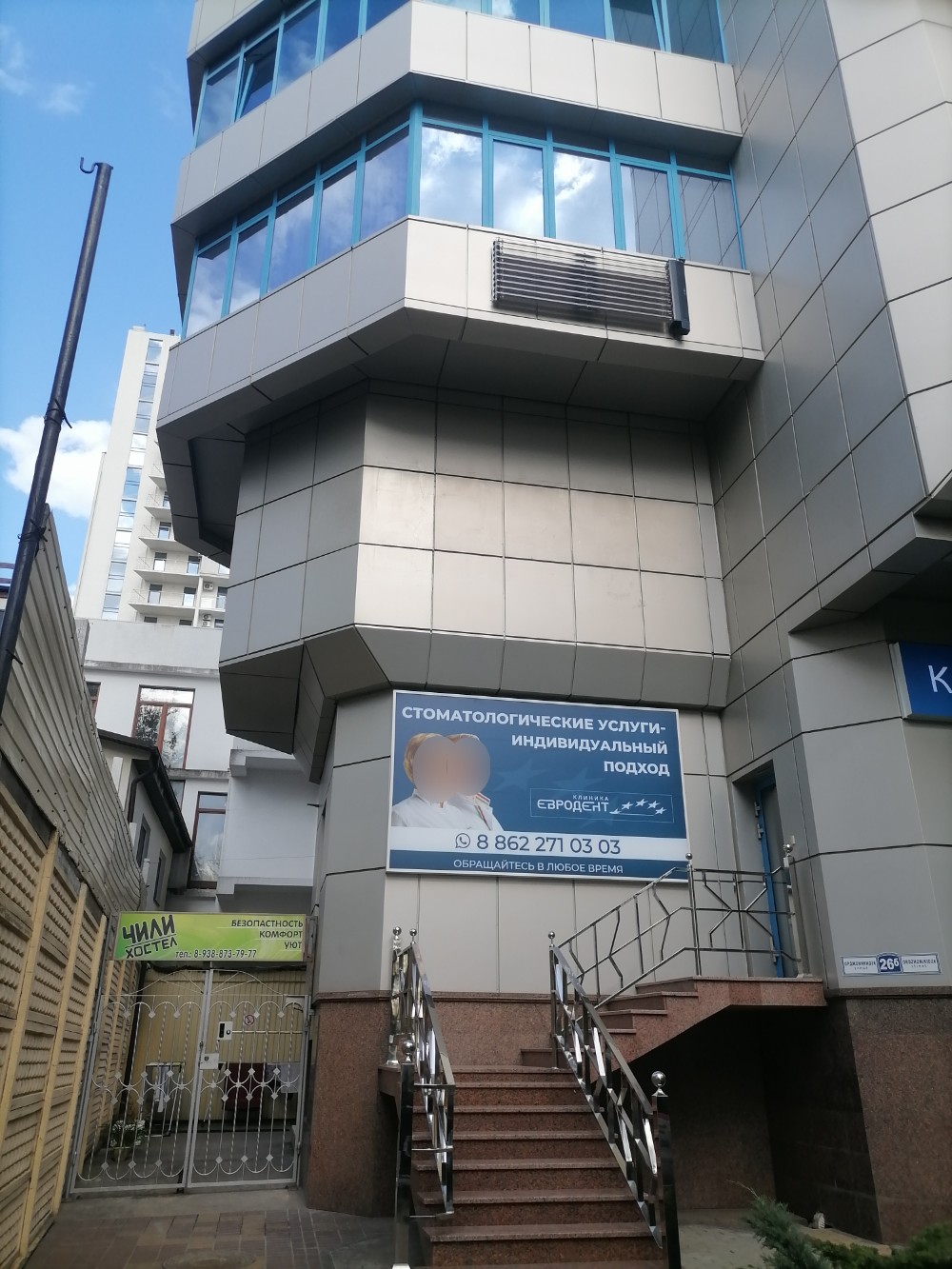 Фото отеля 3