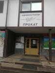 Equipment rental (Zimnyaya Street, 27) ، تأجير الأجهزة