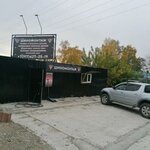 Rs (Mayakovskogo Street, 55Б), montaje de neumáticos