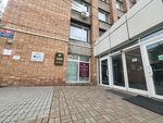 Альфа Плюс (Fontannaya Street, 40), examen médico forense
