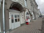 Нижневолжская Набережная 7/2 (Nizhne-Volzhskaya Embankment, 7/2), business center