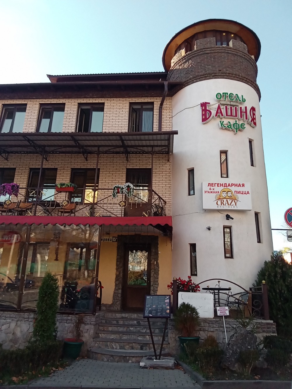 Фото отеля 1