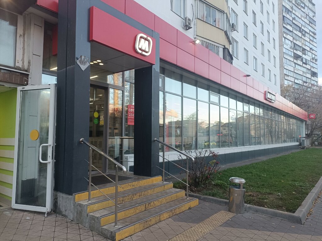 Nuts, snacks, dried fruits Сухофрукты, Moscow, photo