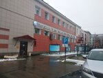 Федерация Тхэквондо (Gagarina Street, 8к1) ، جمعية رياضية