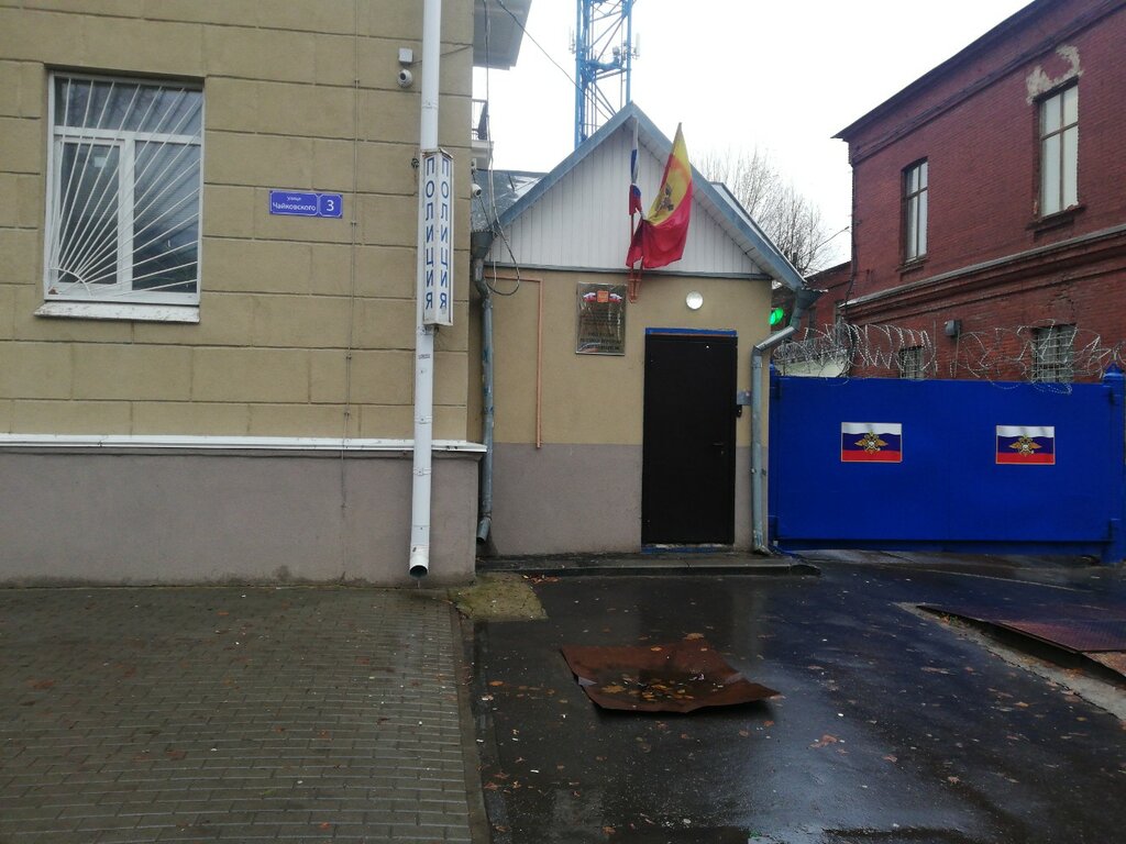 Police department Отдел полиции № 6 УМВД России по городу Воронежу (Центральный район), Voronezh, photo