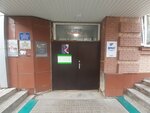 Регион ДВ (Vladivostokskaya Street, 22), extracción de recursos naturales