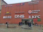 Glenfield (Leningradskiy Avenue, 76А), knitwear