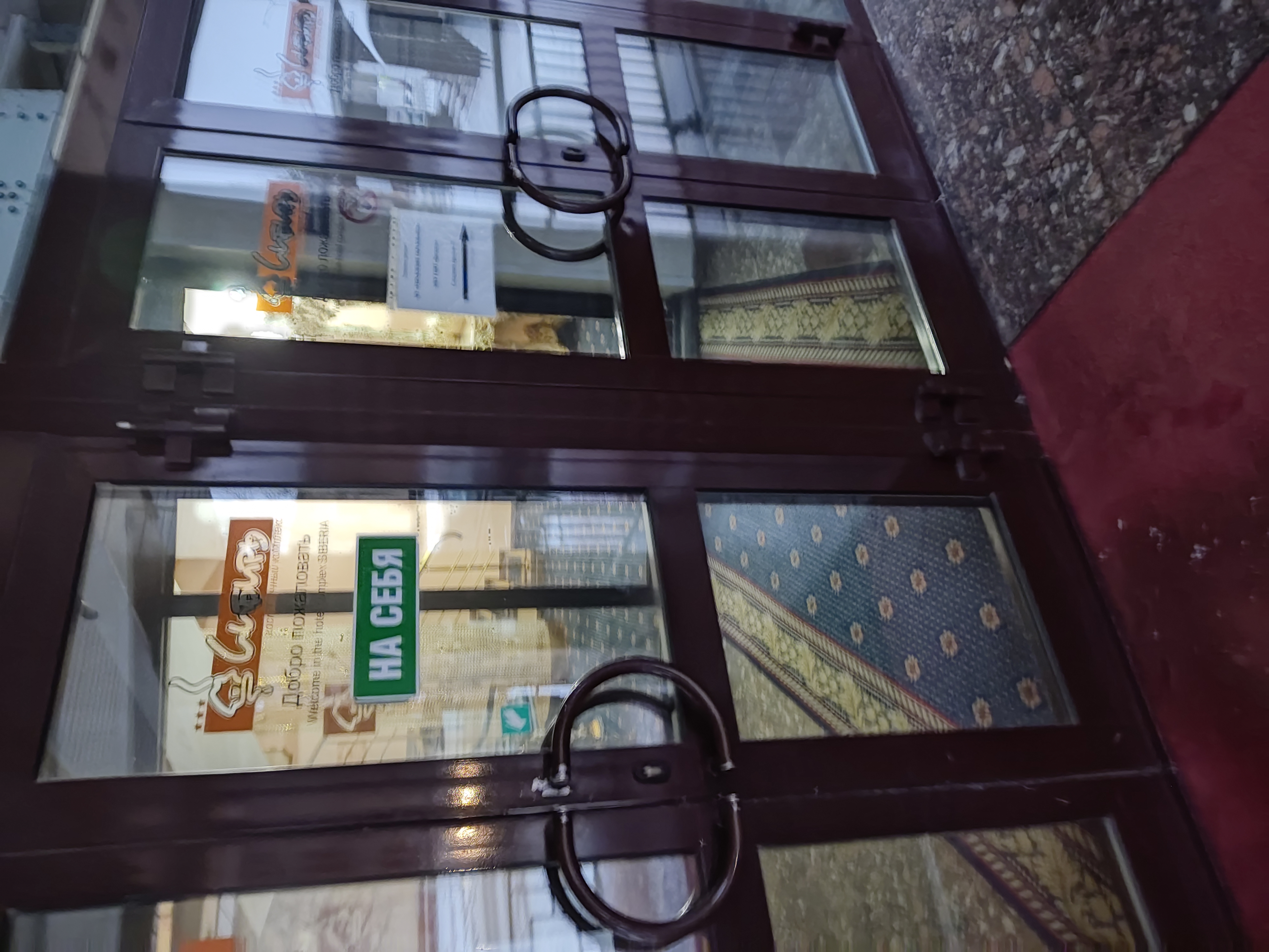 Фото Сибирь