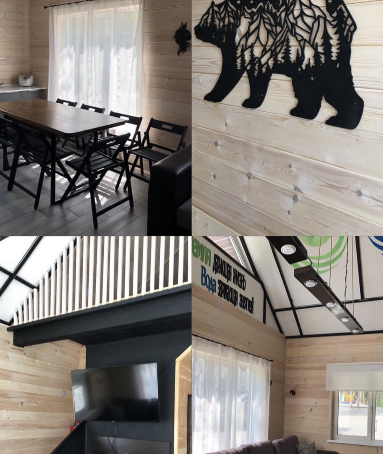 Фото 4 Стихии