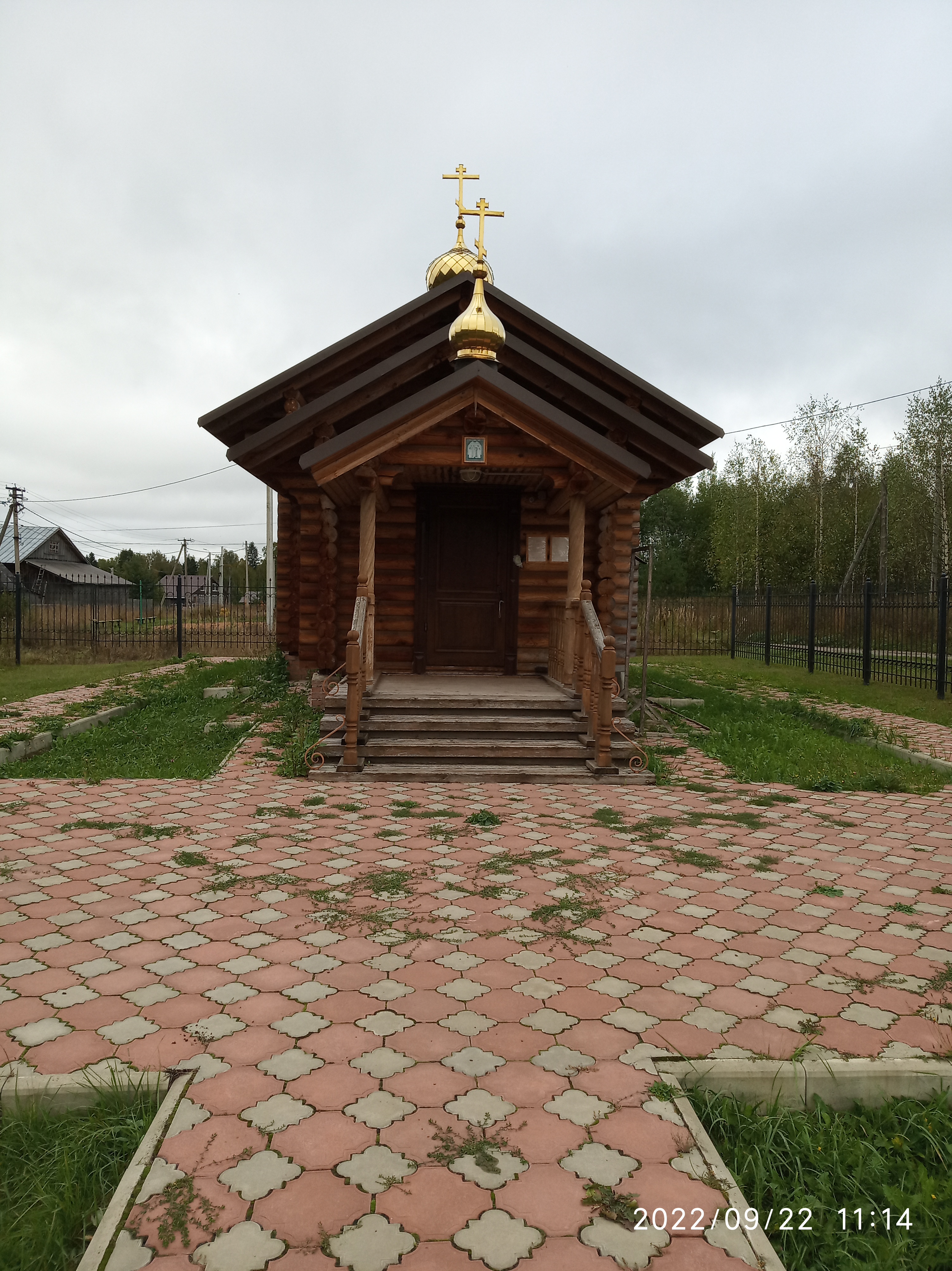 Фото Санаторий Щелыково