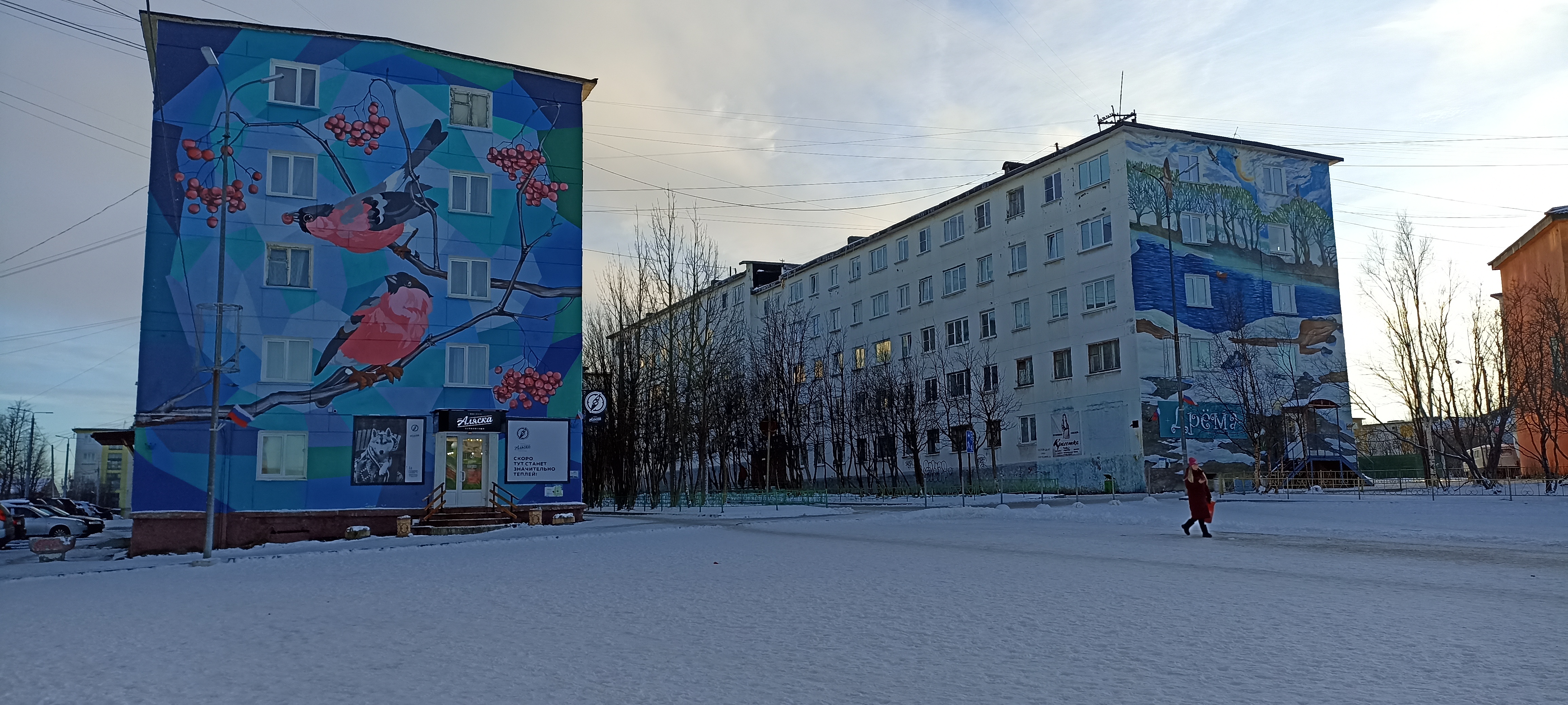 Фото Печенга