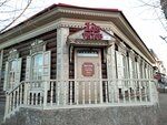 Дом унтов (ulitsa Banzarova, 38), shopping mall