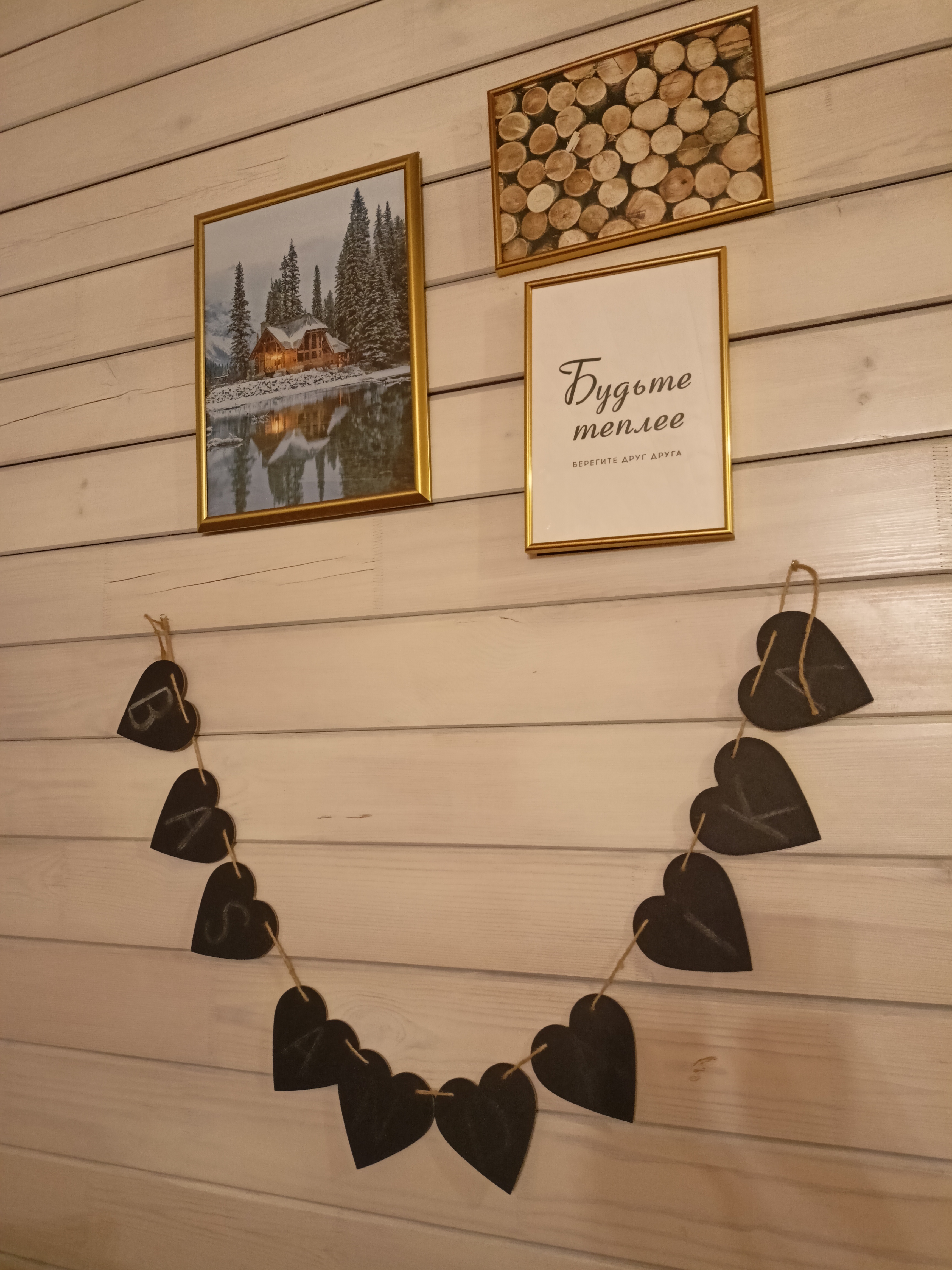 Фото Басандайка Lodge