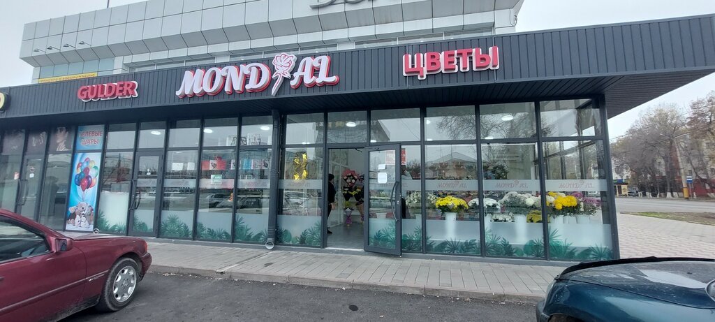 Flower shop Mondial, Taraz, photo