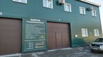 СнабУпак (Vatutina Street, 99Т), packing materials