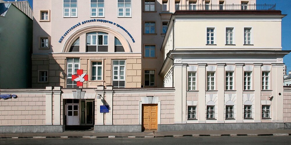 Research institute Clinical and Research Institute of Emergency Pediatric Surgery and Trauma, Moscow, photo