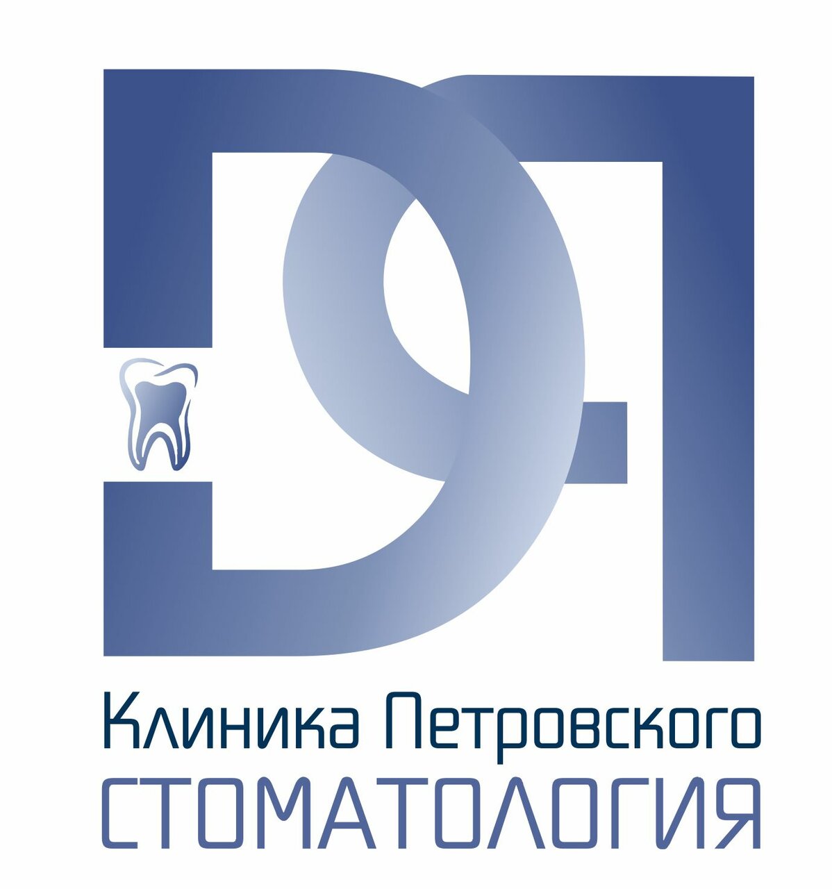 Стоматология Доктора Петровского