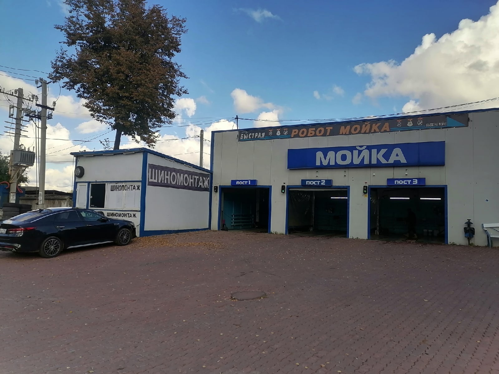 Автомойка московская область 46н 07151 фото Больше не работает: Автомойка, автомойка, Московская область, Руза, Красный прое
