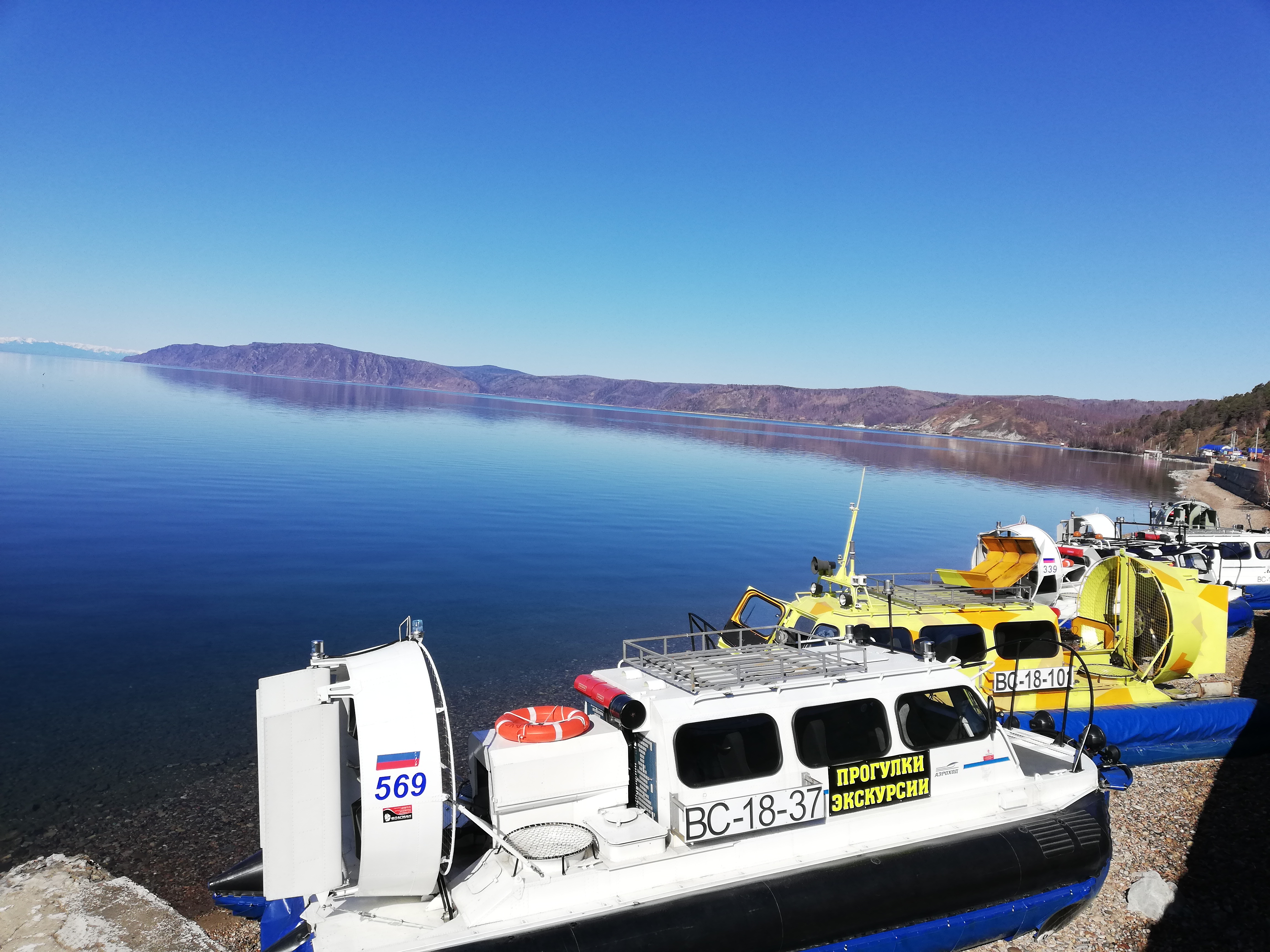 Фото Baikal Hill Residence