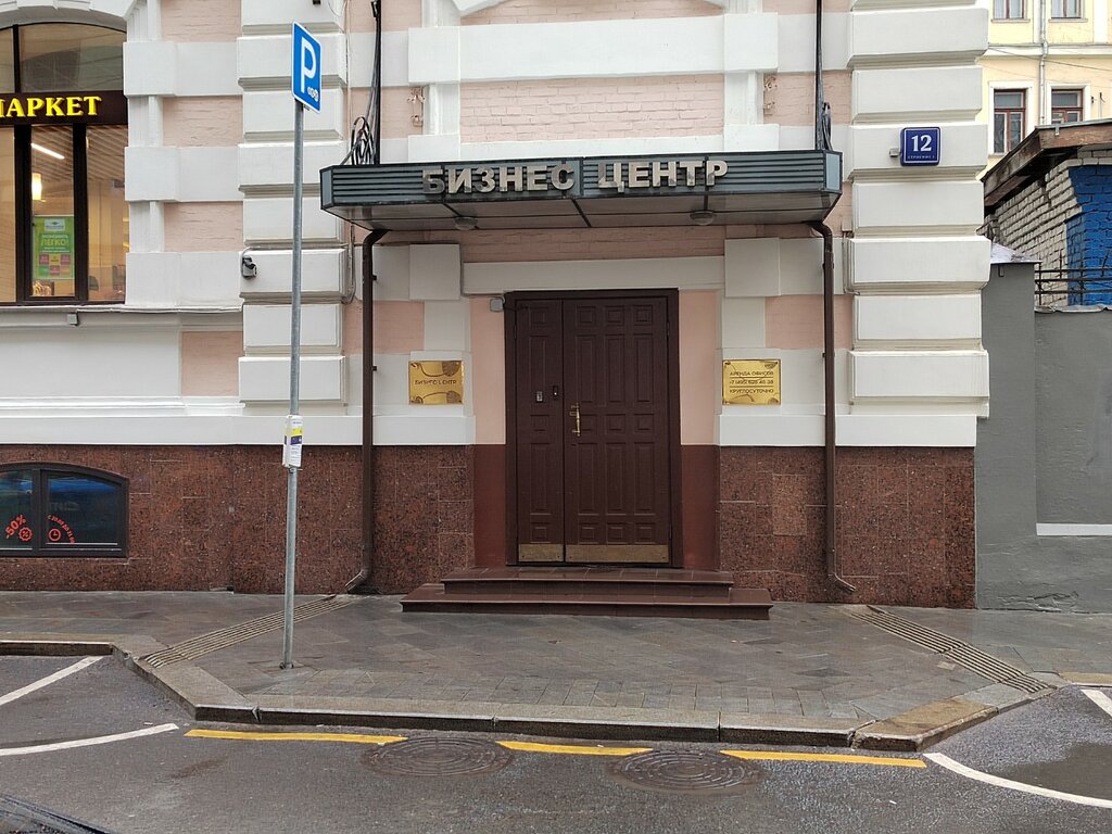 Dance school Mainstream, Moscow, photo
