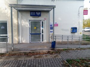Почта Банк, улица Шмидта, 22 — Нижний Тагил