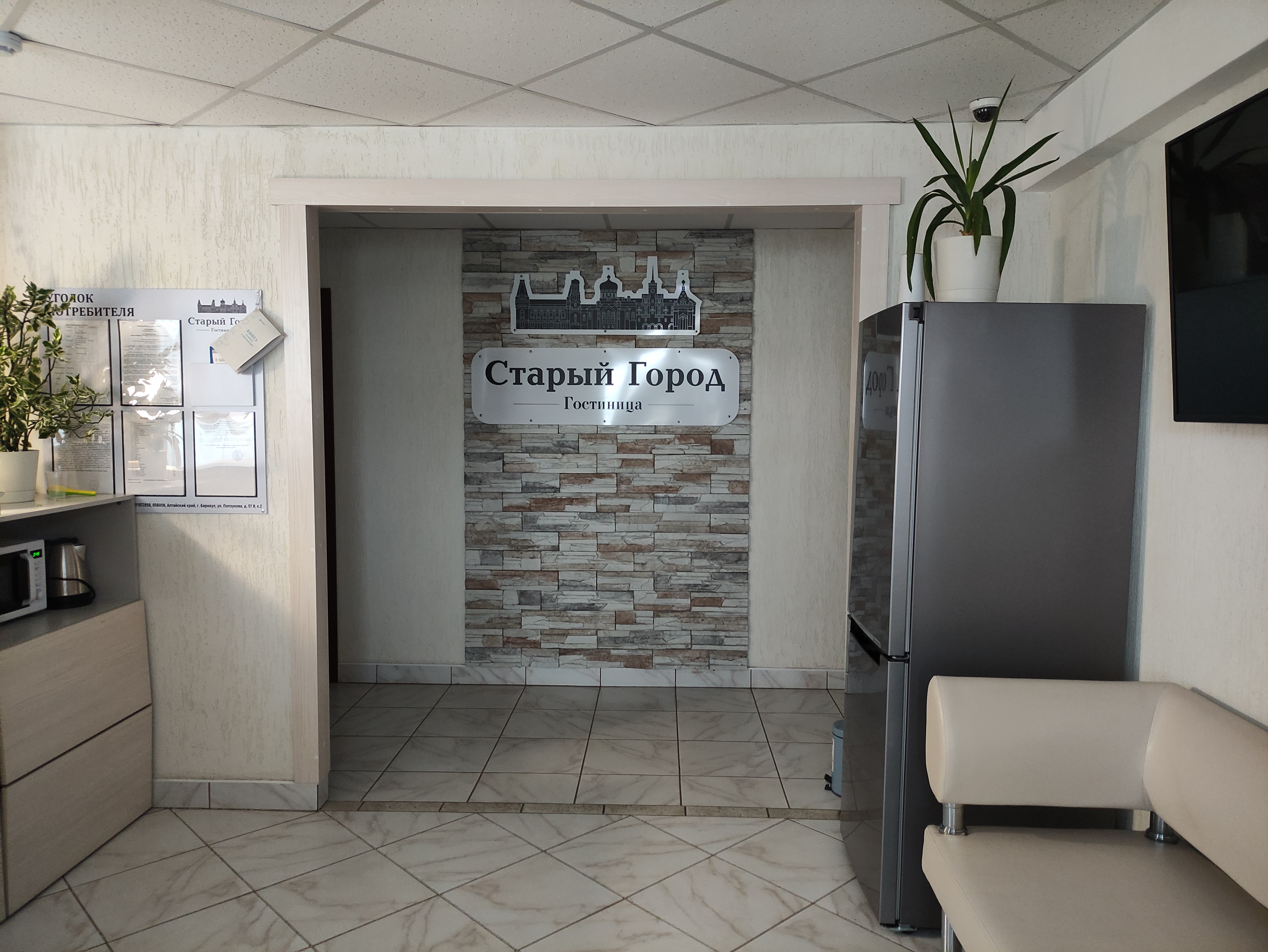 Фото Старый Город