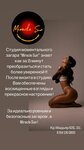 Miracle sun (ulitsa Lytkina, 82/5), indoor tanning