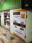 Автозапчасти на Renault (prospekt Geroyev, 23/3), tienda de repuestos y artículos para automóviles