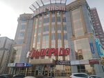 Удачные покупки (Dzerzhinskogo Avenue, 1/1), tienda de electrónica