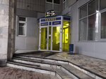 ПСК Система (ул. Татарстан, 22, Вахитовский район), строительная компания в Казани