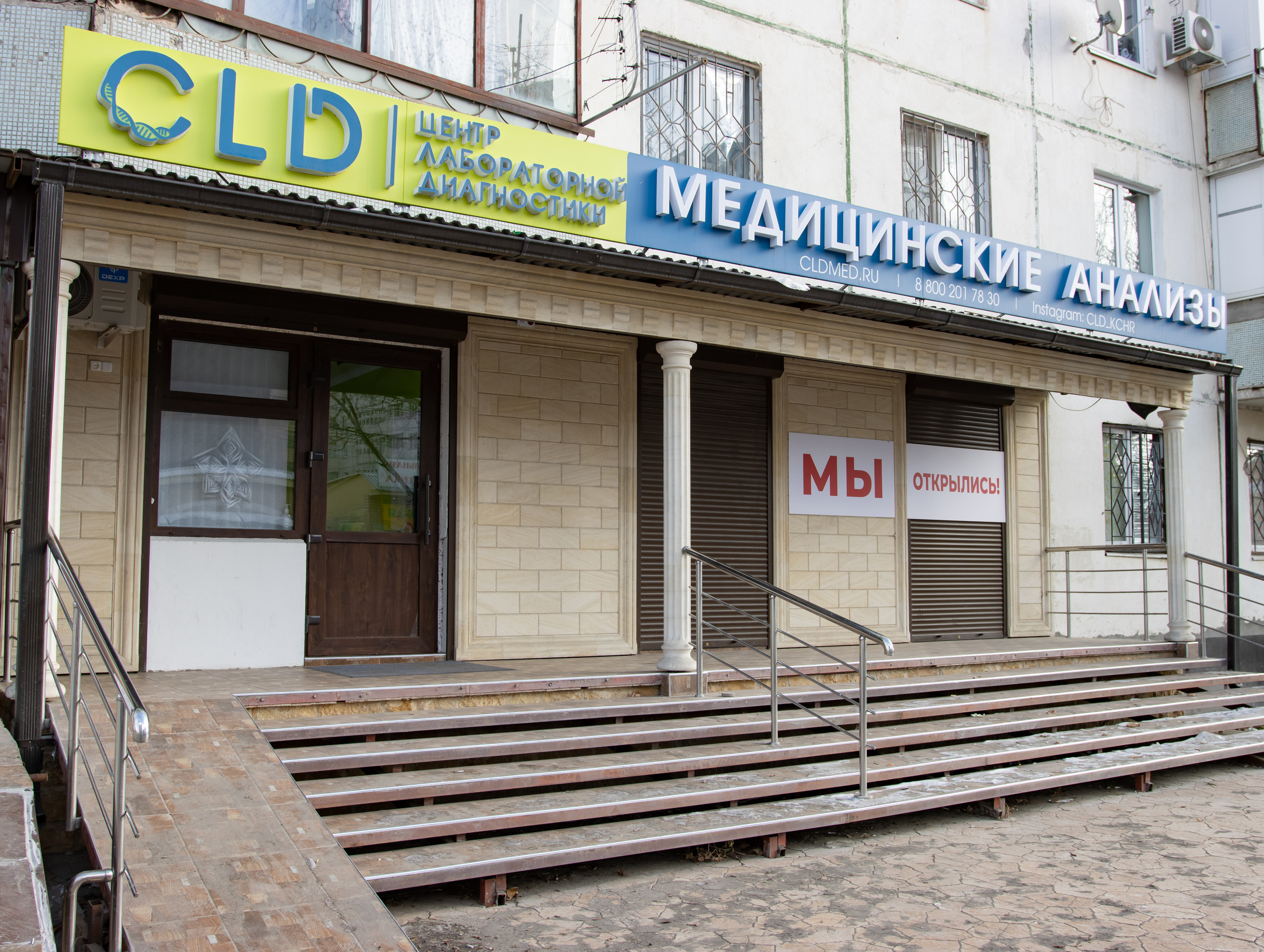 Панорама: Яндекс Маркет, пункт выдачи, Октябрьская ул., 27А, Черкесск - Яндекс К