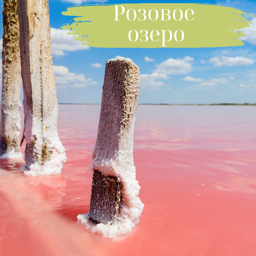 Фото Малибу