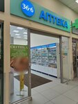 В фокусе (Medynskaya Street, 7), opticial store