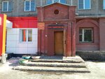 Бунгурский (ул. Сеченова, 19А, Новокузнецк), база, дом отдыха в Новокузнецке