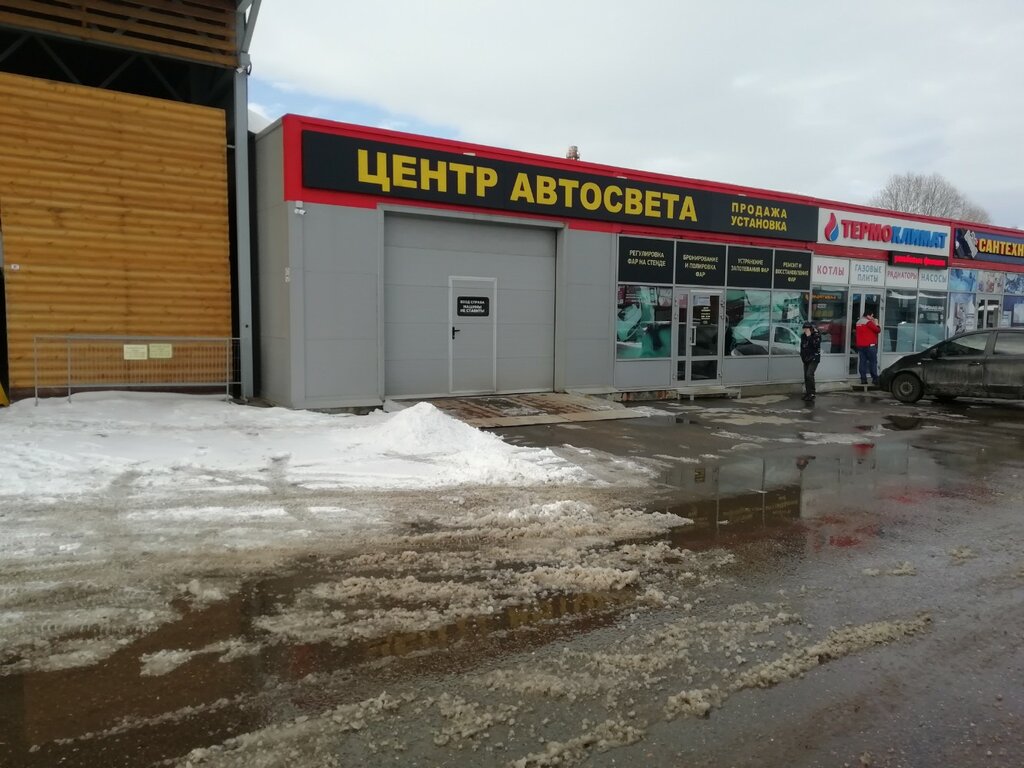Автосвет, автосвет, просп. Сакена Сейфуллина, 153, Алматы - Яндекс Карты