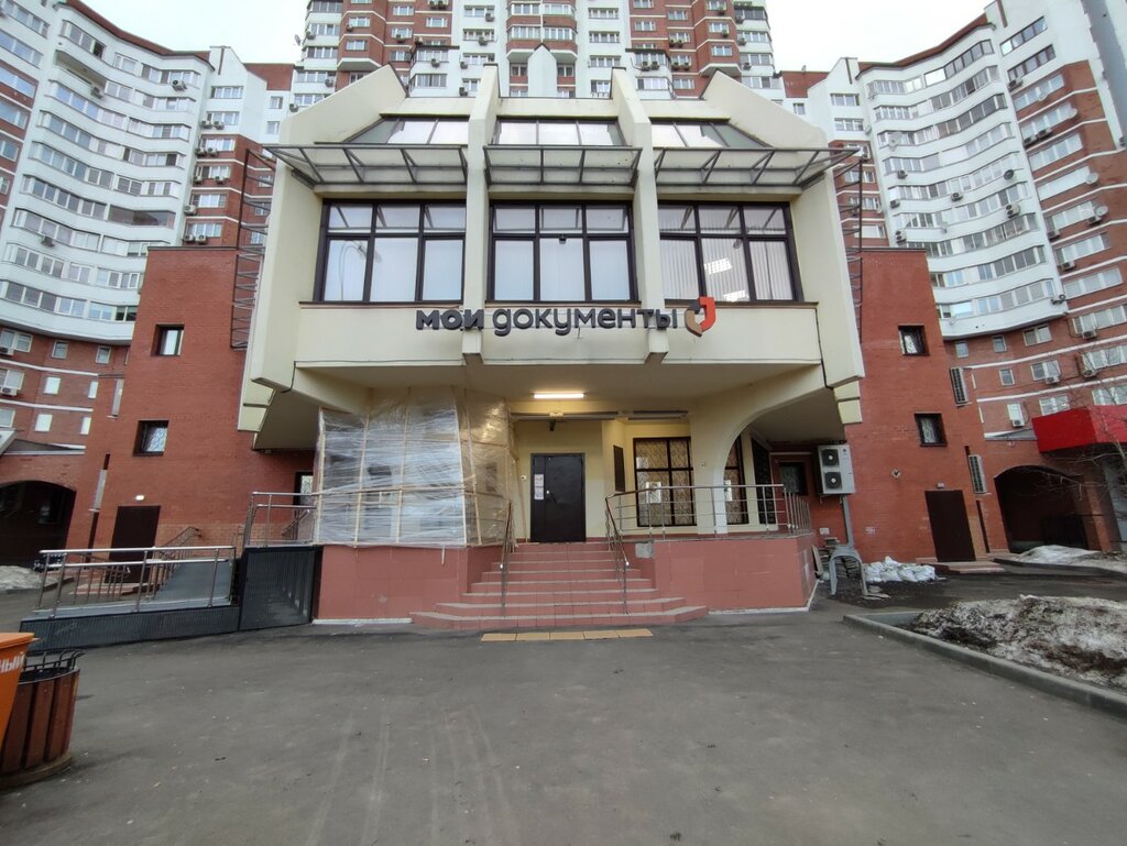 МФЦ Центр госуслуг района Выхино-Жулебино, Москва, фото