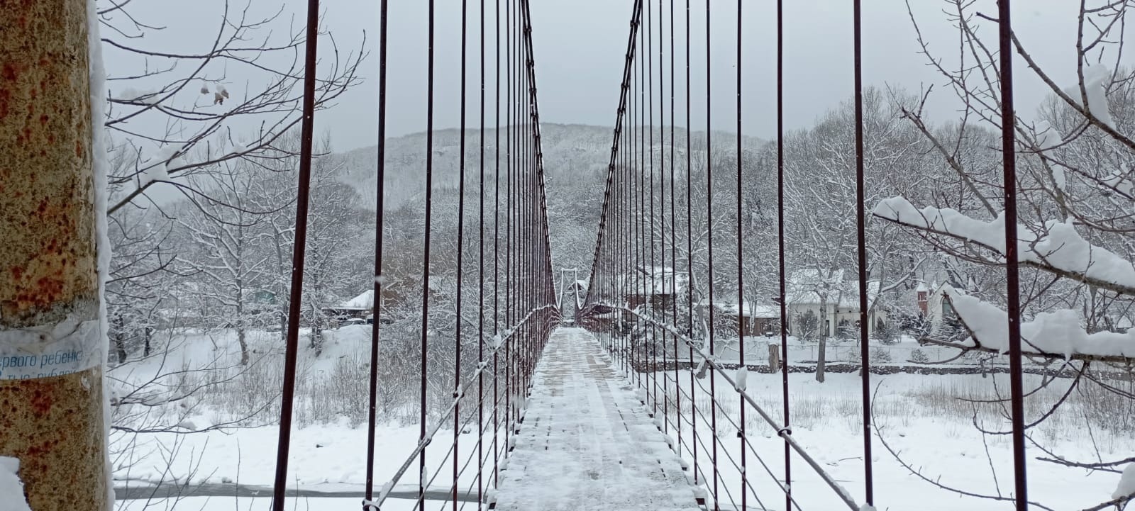 Фото Романтик у реки