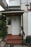MedPlus (Kalinina Street, 6Б), social rehabilitation centre