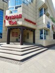 Tea Bay (Ufa, Mendeleyeva Street, 7/3), tea shop
