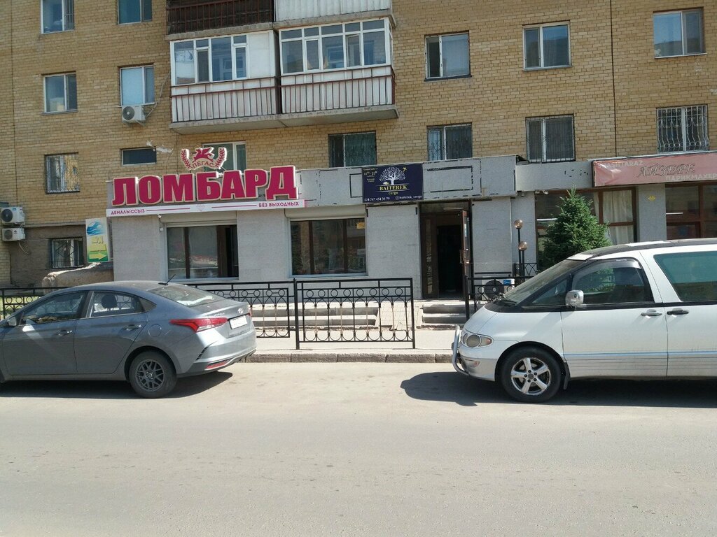 Courier services Baiterek cargo, Astana, photo