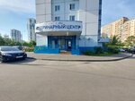 ВетХаус (Лухмановская ул., 11), ветеринарная клиника в Москве