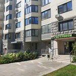 Эксплорус - Аренда радиогидов в Москве (Glavmosstroya Street, 5), radio-frequency engineering