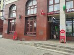 Krasnoe&Beloe (Druzhby Street, 9А), grocery