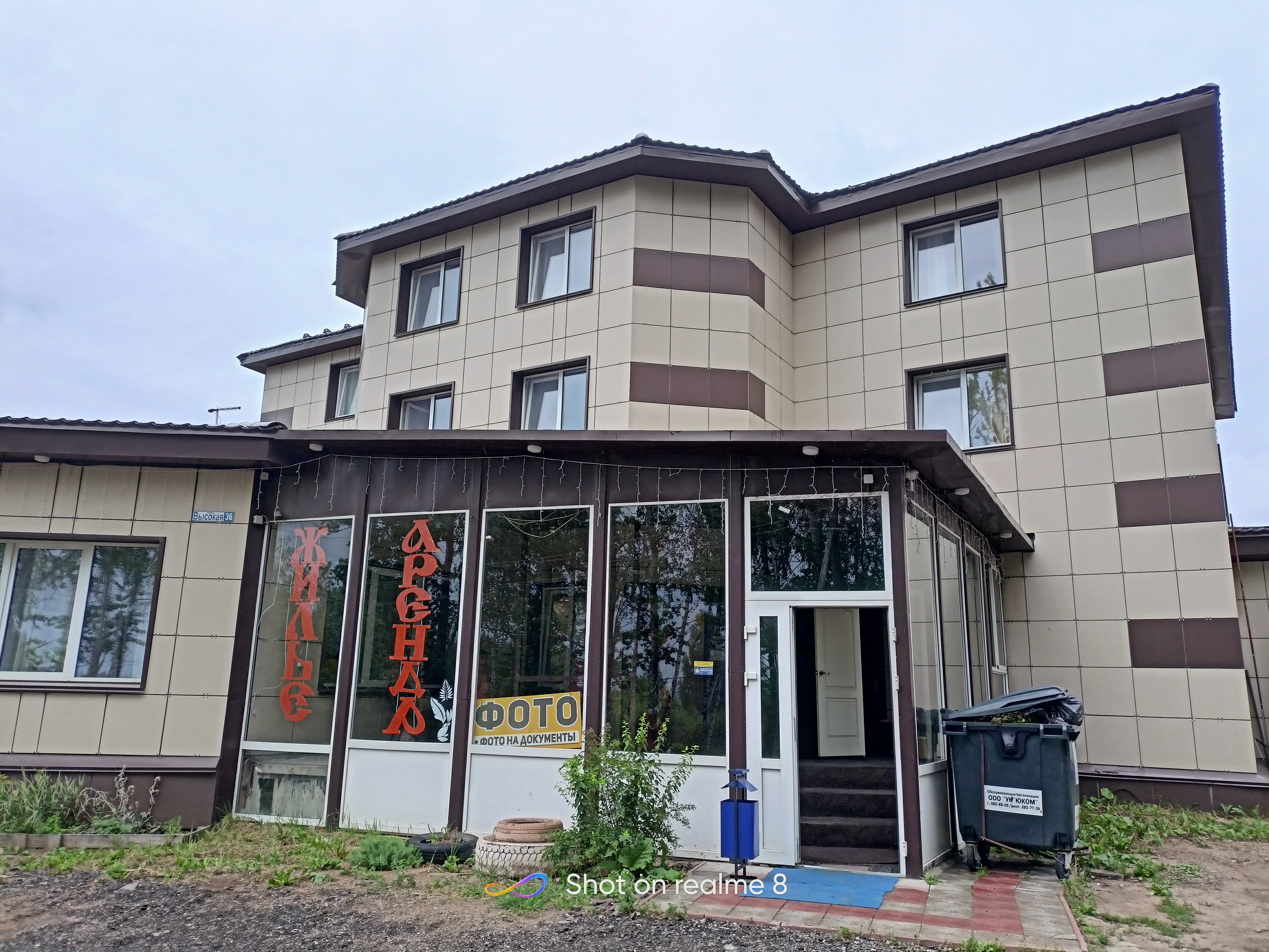 Фото отеля 1