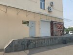 Репетитор по математике (ул. Чайковского, 1), услуги репетиторов в Благовещенске